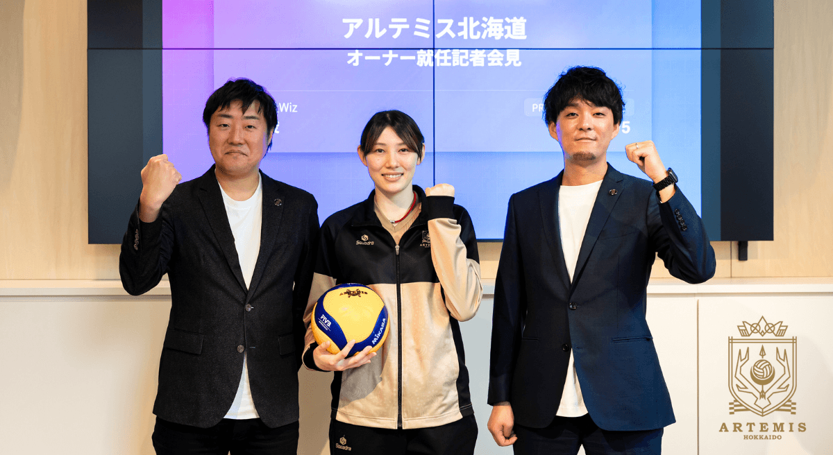 日本初！(※)BリーグとVリーグのクラブを保有 プロバレーボールクラブ「アルテミス北海道」のオーナー企業に就任 | 株式会社Wiz