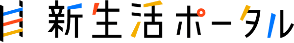 株式会社新生活ポータル