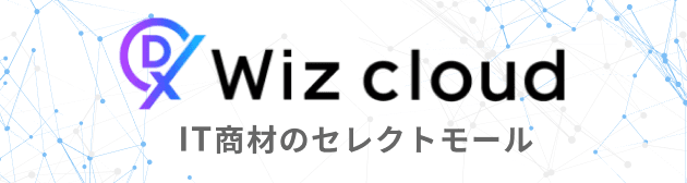 Wiz cloud