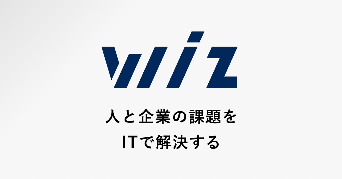 会社概要｜株式会社Wiz（ワイズ）2021年度新卒採用サイト 株式会社Wiz