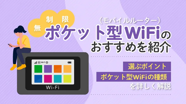 チャージwifi専用 追加データ 10GB しぶい 365日 日本国内用 追加ギガ チャージ お